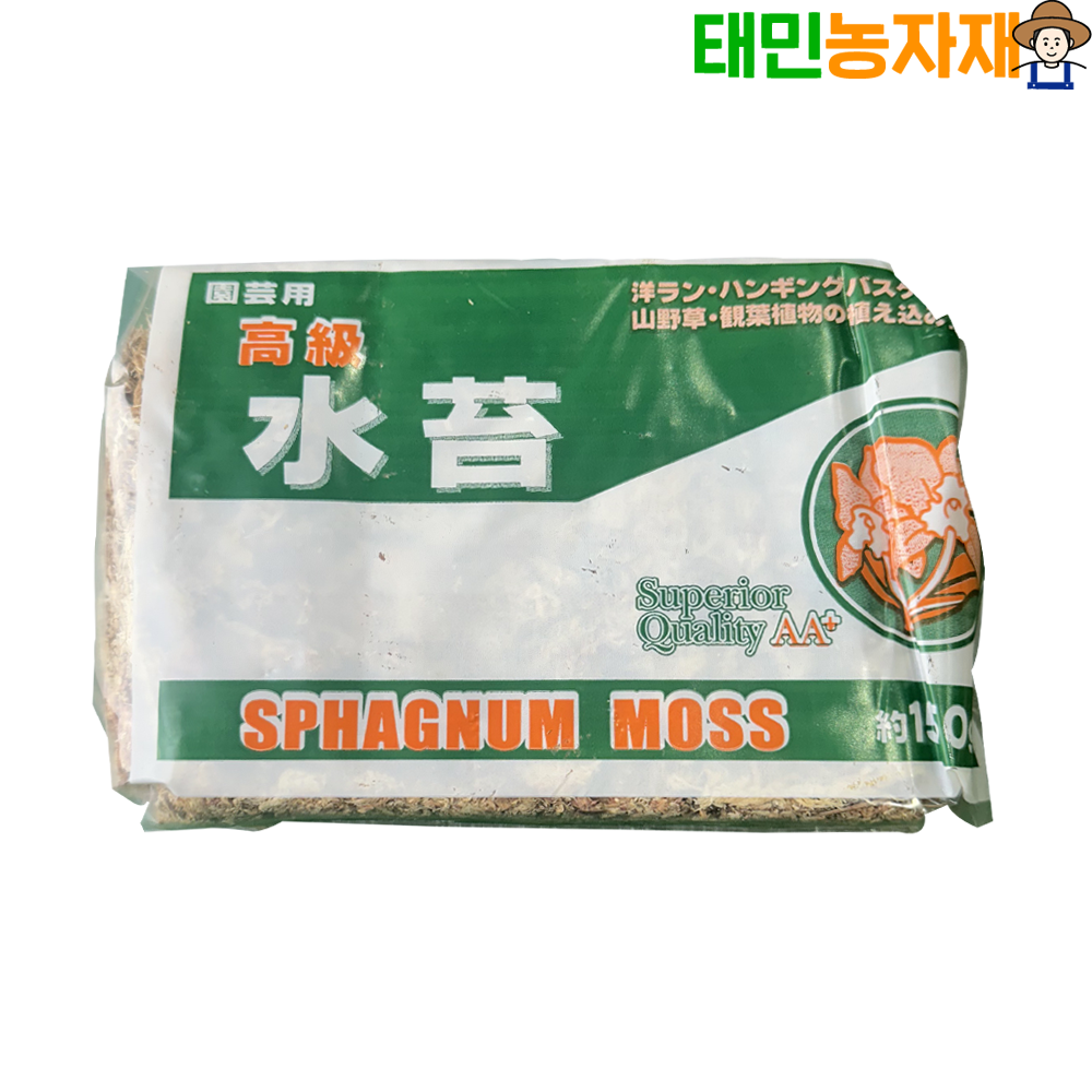 수태 150g 칠레산 압축 건조 재배 풍란 난 수태봉 박쥐란 호접난 자생난 미생물 천연 - 상품 이미지