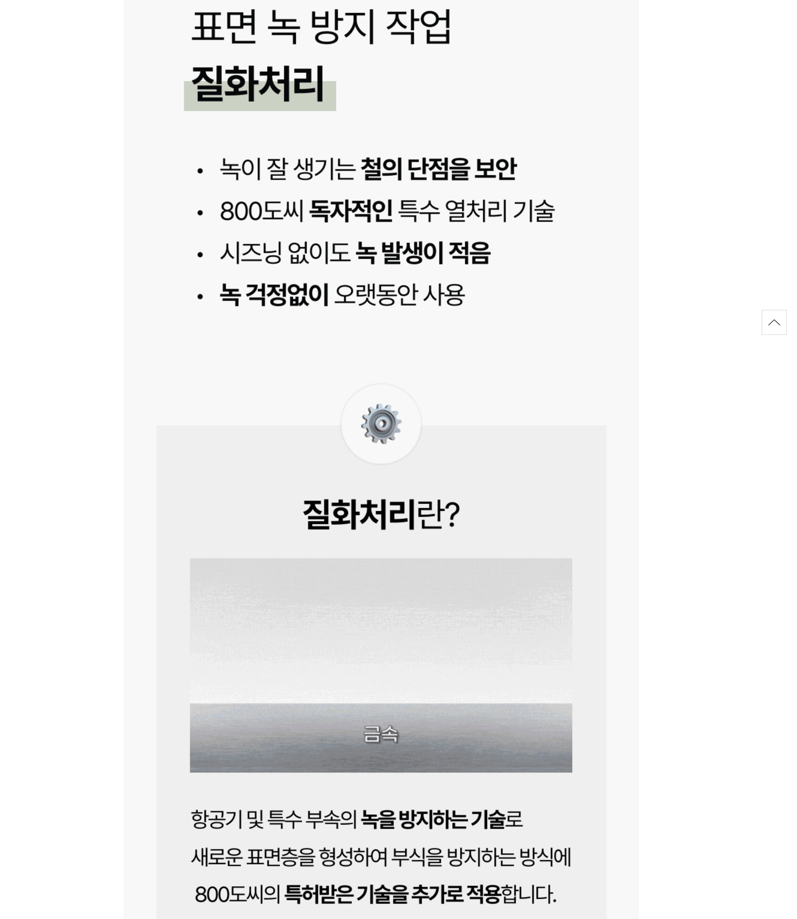 800도씨 터틀팬 캠핑 무쇠팬 후라이팬 손잡이 포함 인덕션 가능 28cm