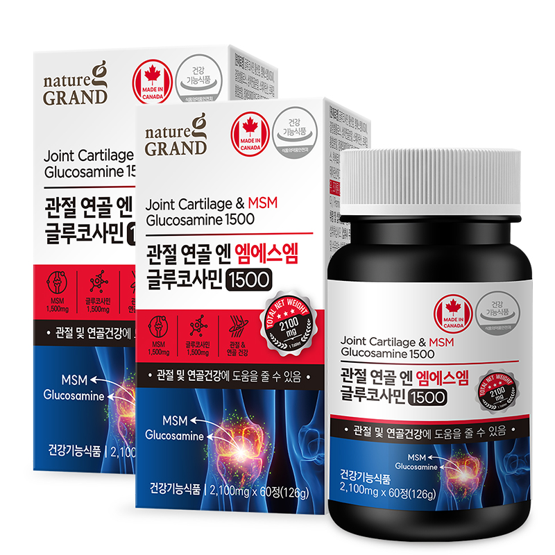네이처그랜드 관절 연골 엔 엠에스엠 글루코사민 1500 60정 2박스 2개월분