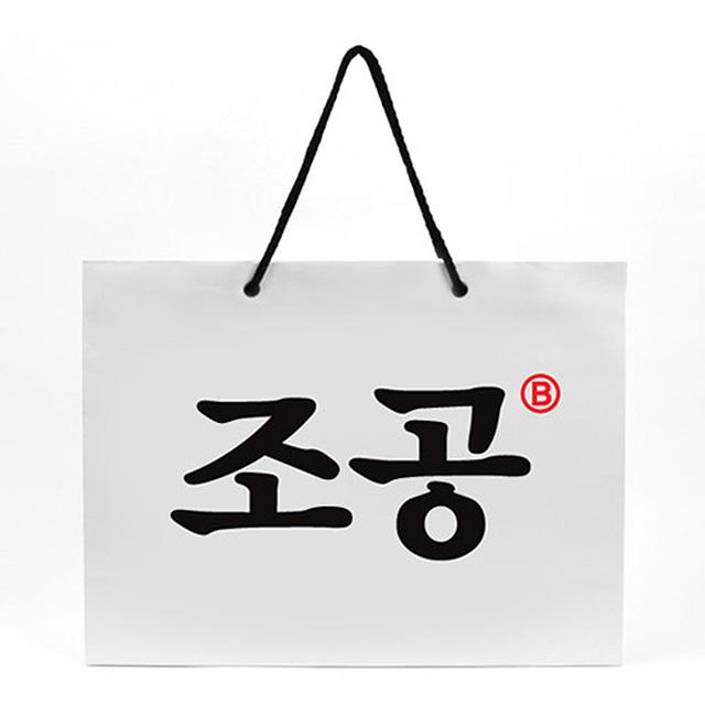 반8 조공 종이 쇼핑백 L 선물 포장 축하 기념 가방 : 문구는 팬시프레리