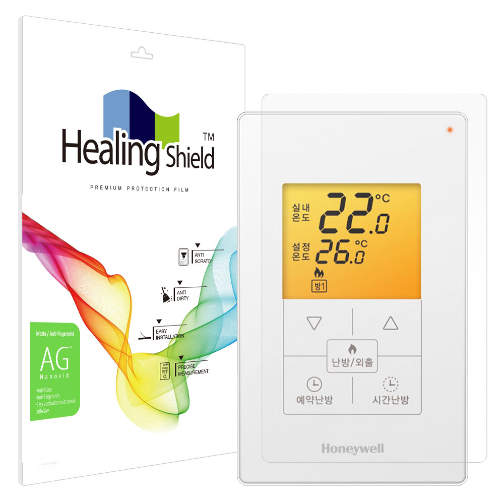 하니웰 DT300-S 온도조절기 저반사 액정보호필름 2매