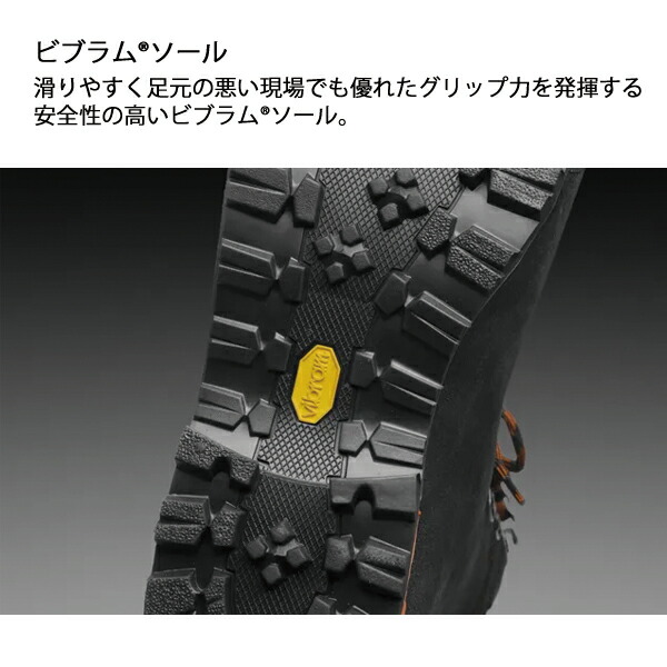 허스크바나 Husqvarna Technical 24 안전화 작업화 가죽 부츠 5976592 - 상세 이미지 2