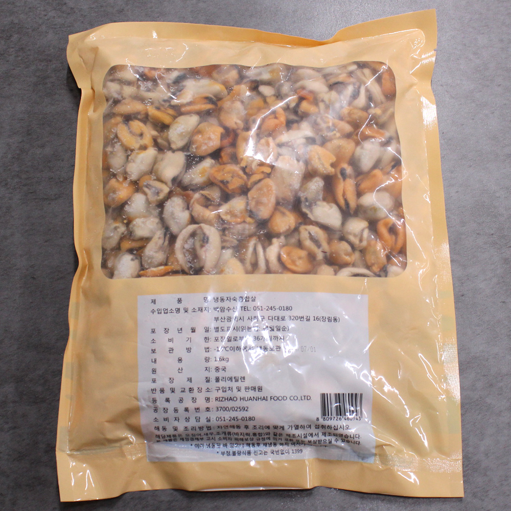 미다지 냉동 자숙 홍합살 1.6kg 대용량 식자재 - 상세 이미지 2