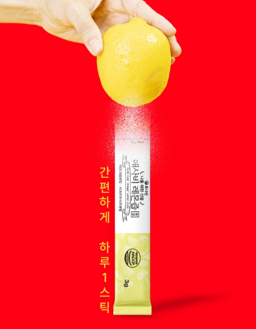 박나래 애사비 스틱 에사비식초 레몬즙 탄산수 - 상세 이미지 3