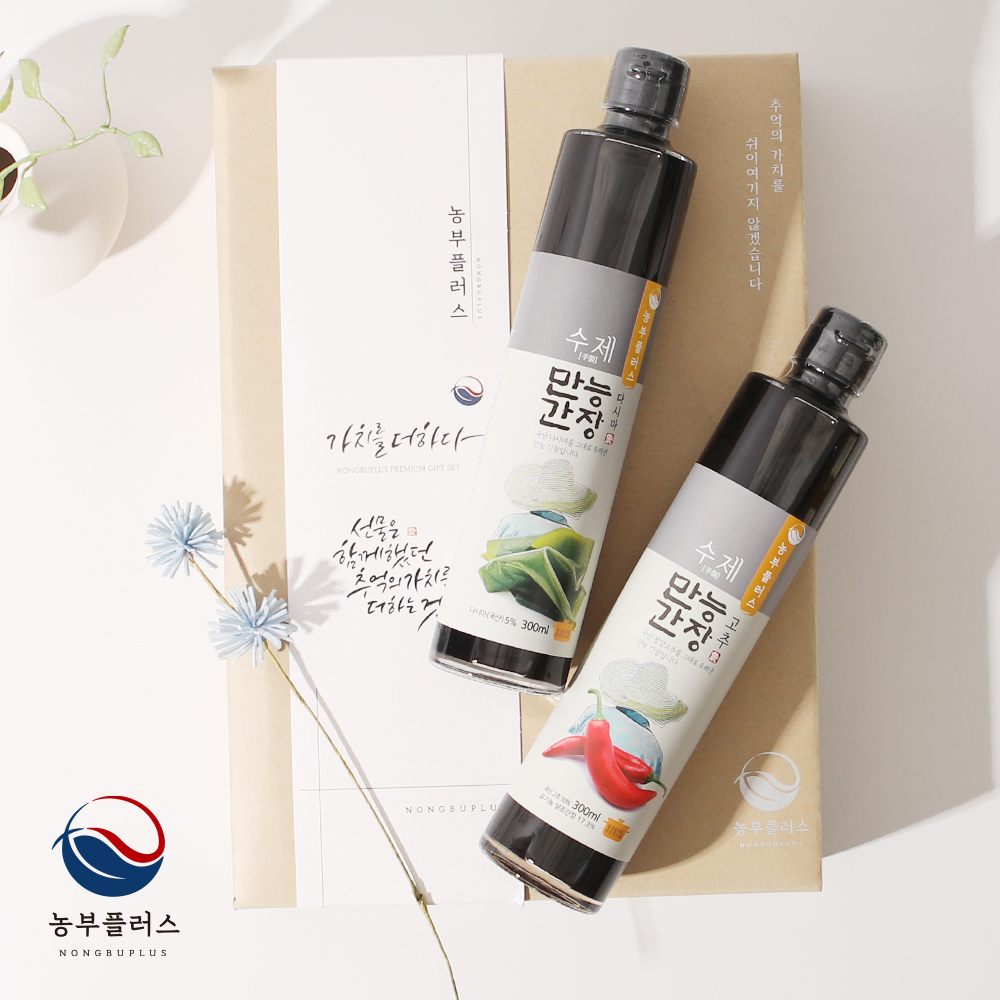 다시마 고추만능간장 2병선물세트 농부플러스 - 상세 이미지 2