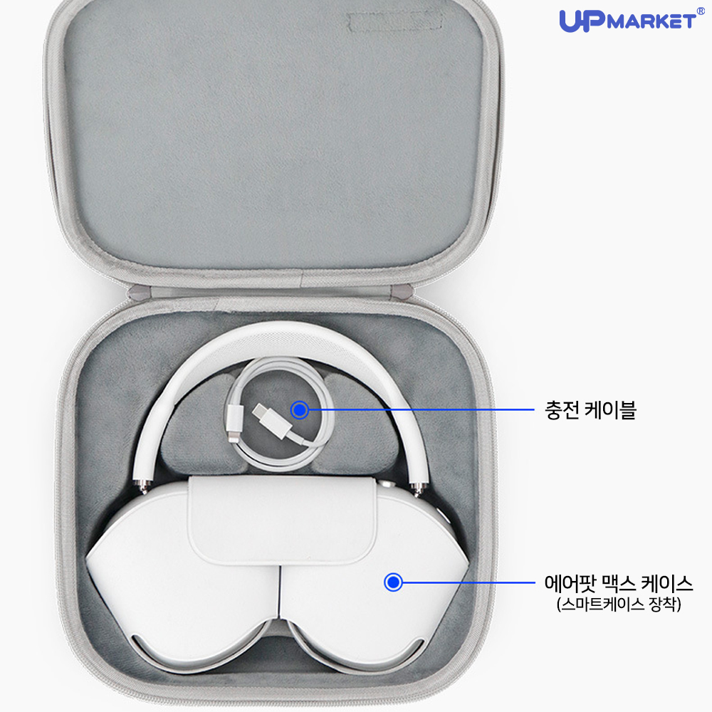 에어팟맥스 케이스 Boona 휴대용 파우치 - 상세 이미지 3