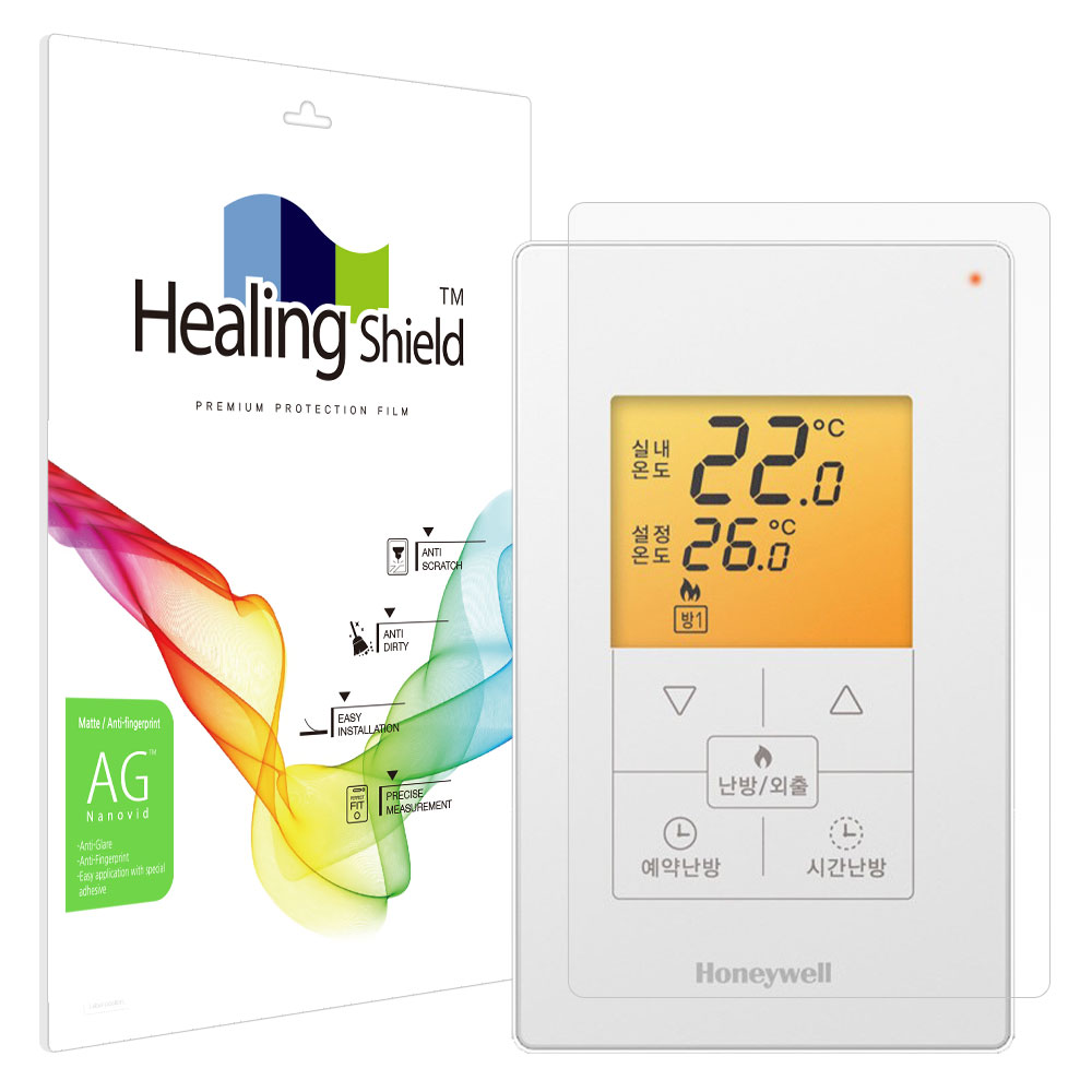 하니웰 DT300R 온도조절기 저반사 액정보호필름 2매