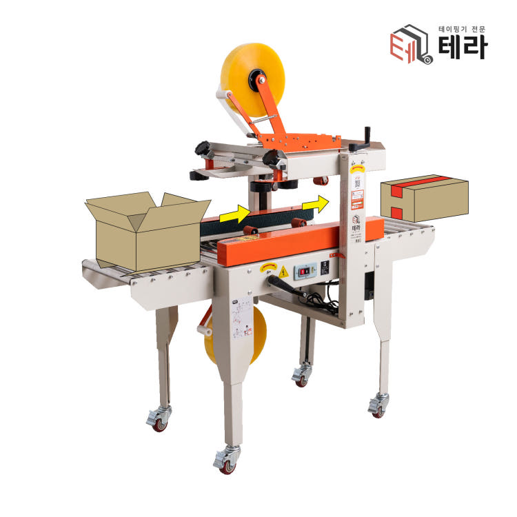박스 자동 테이핑기 T3 2020