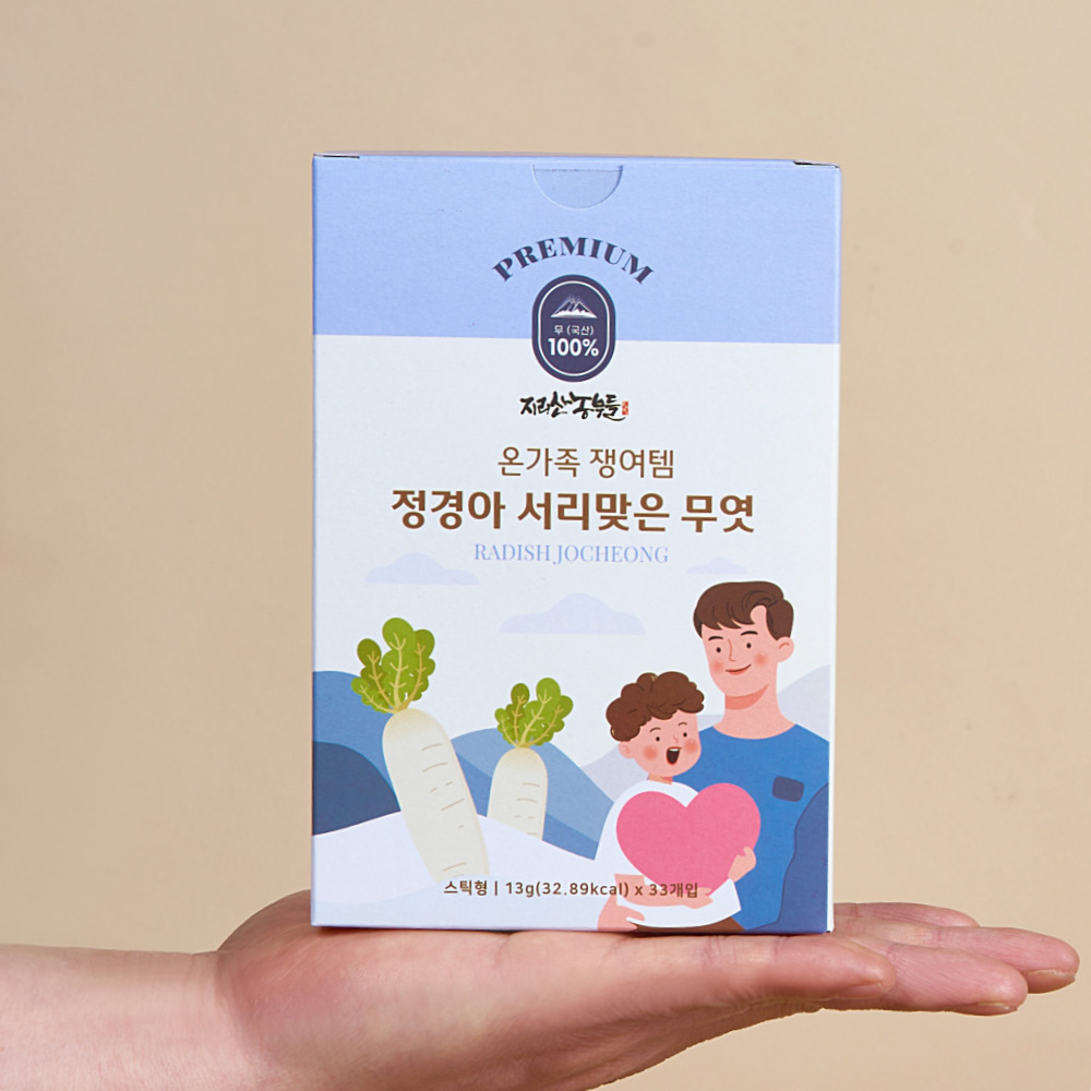 정경아 무엿 조청 스틱 서리맞은 무조청 마늘 엿기름으로만든 건강차 수제청 생강청 - 상세 이미지 2