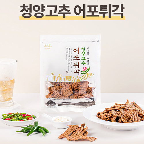 동일 청양고추 어포튀각 매운 청양 빠삭이 맥주안주 - 상세 이미지 5