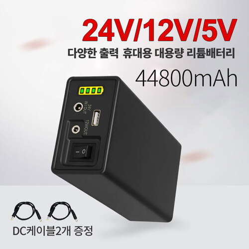 대용량 여행용 보조배터리 범용 24v12v5v (28000mah） - 상세 이미지 2
