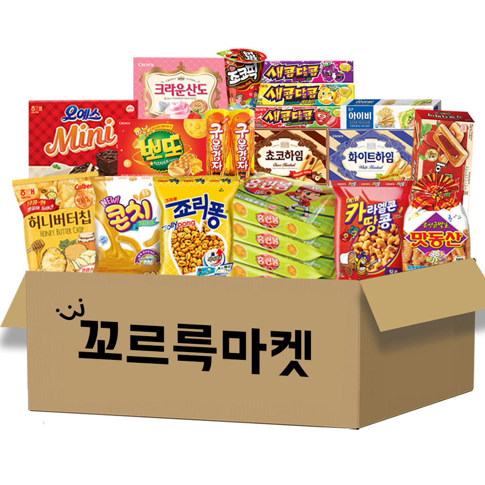 [아트-18P] 해태 크라운 과자종류 샌드 버터 쿠키 간식 디저트 선물세트 - 상품 이미지