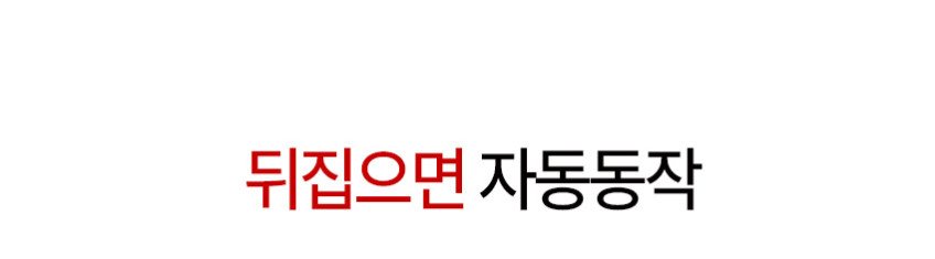프로살림 충전식 전동 후추 그라인더 자동 소금 판매처 상세 정보 이미지 4