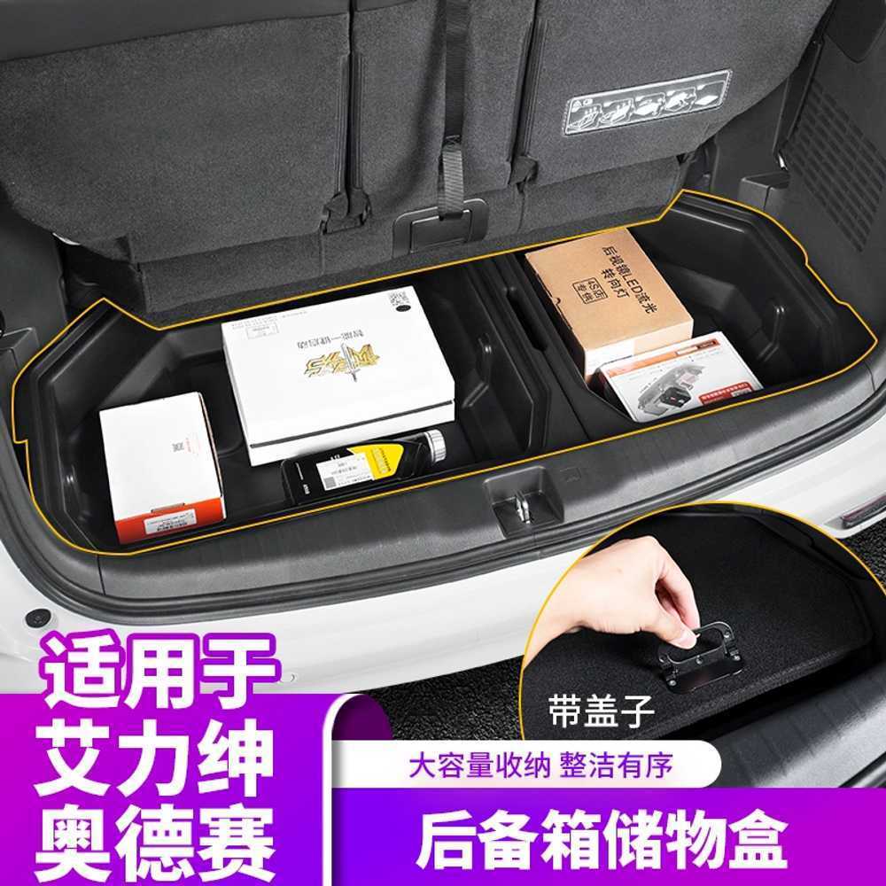 트렁크 정리함 수납함 박스 SUV 대형 매립형 사물함 블랙 - 상세 이미지 2