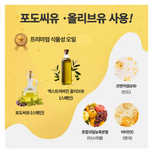 동화약품 라이코펜 15 골드 고함량 리코펜 토마토추출물 항산화 건강 식품... 맛있게 먹은 솔직 후기 - 상품 이미지 3