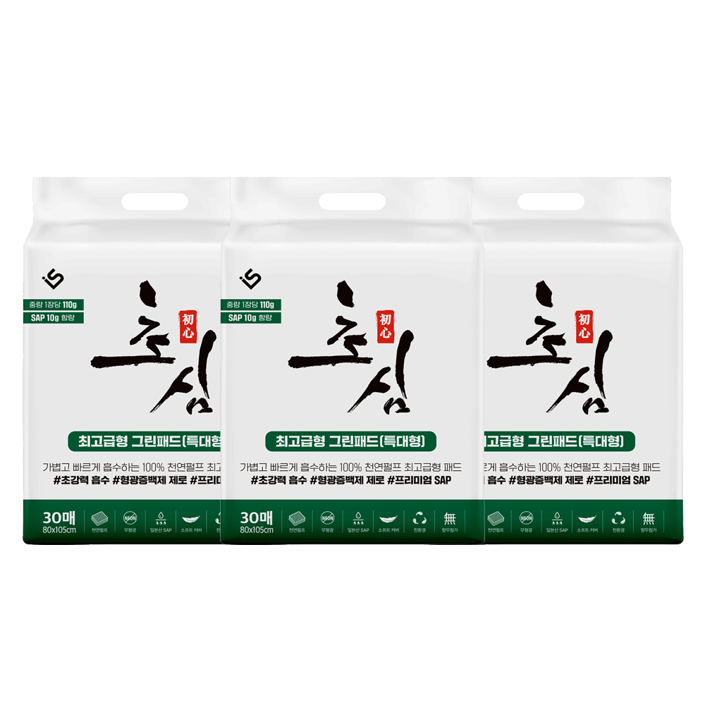 최고급형 두꺼운패드 초심 강아지 배변 패드 소변 애견 반려견 특대형110g 그린(80x105cm, 30매입, 3개