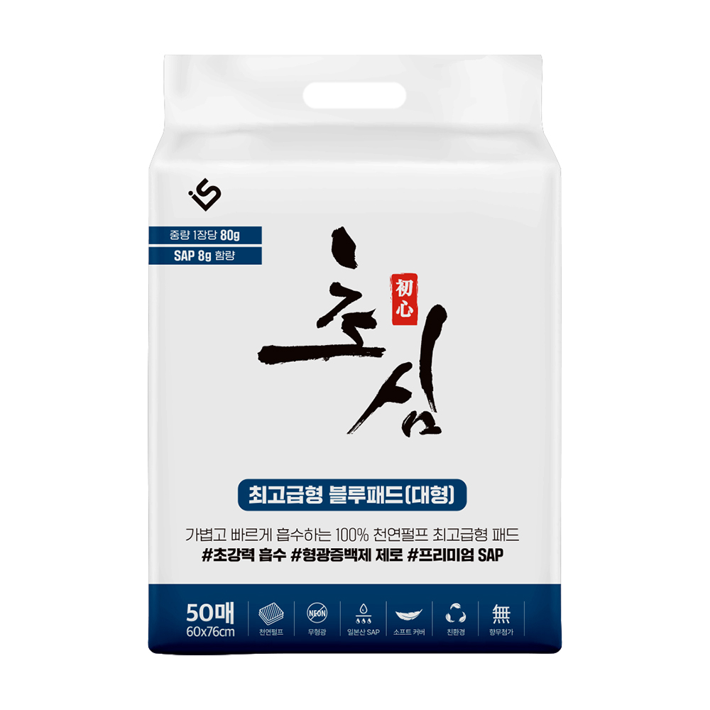 최고급형 두꺼운패드 초심 강아지 배변 패드 소변 애견 반려견 대형 80g 블루(60x76cm), 50매입, 1개