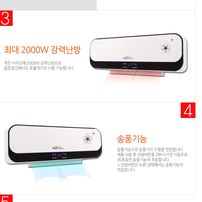 전기 벽걸이 온풍기 사무실 업소용 벽걸이 난방기 매장용 벽걸이형 온풍기 - 상세 이미지 2