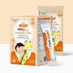 야미푸 키즈 프로바이오틱스 아연디 유산균 30포, 4개 맛있게 먹은 솔직 후기 - 상품 이미지 4