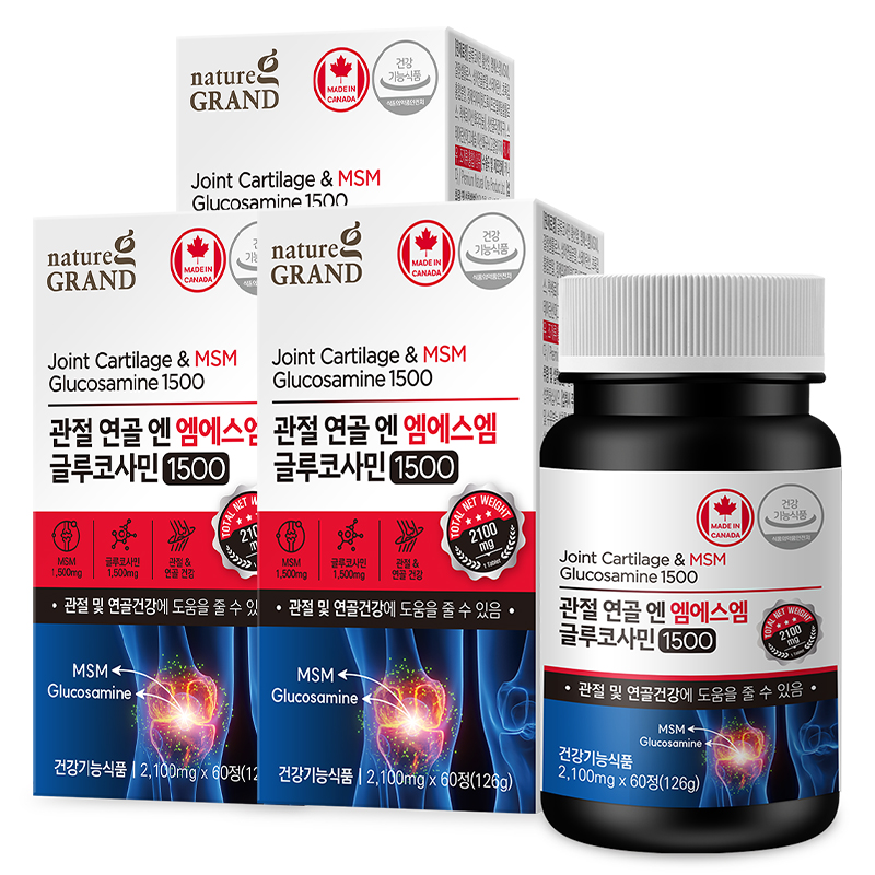 네이처그랜드 관절 연골 엔 엠에스엠 글루코사민 1500 60정 3박스 3개월분