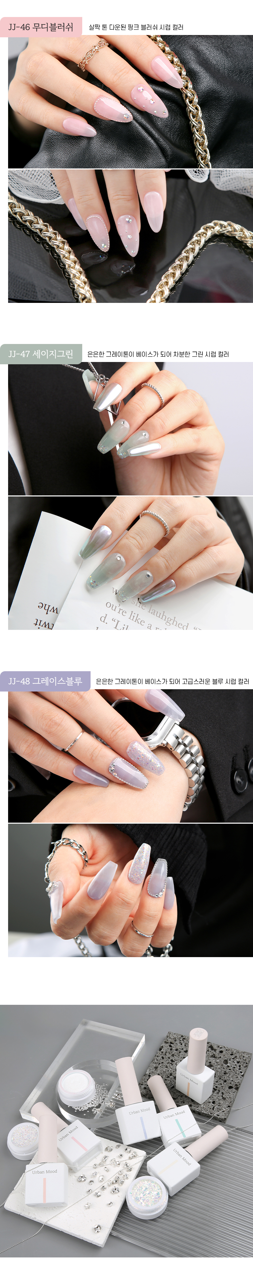 JELLO JELLO daily wearable syrup nail colors