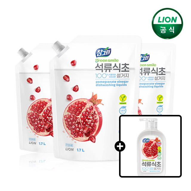 참그린 석류식초 주방세제 1.7L 대용량 리필x3개+본품 증정
