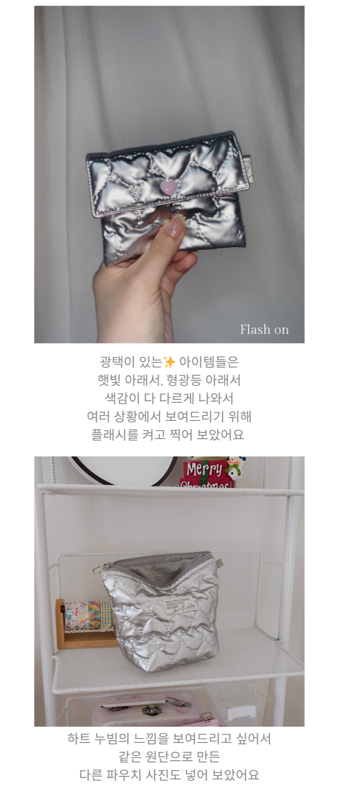 handmade˚。⋆카드지갑 똑딱이지갑 단추파우치 교통카드지갑 실버카드지갑 하트누빔 상세 이미지 7
