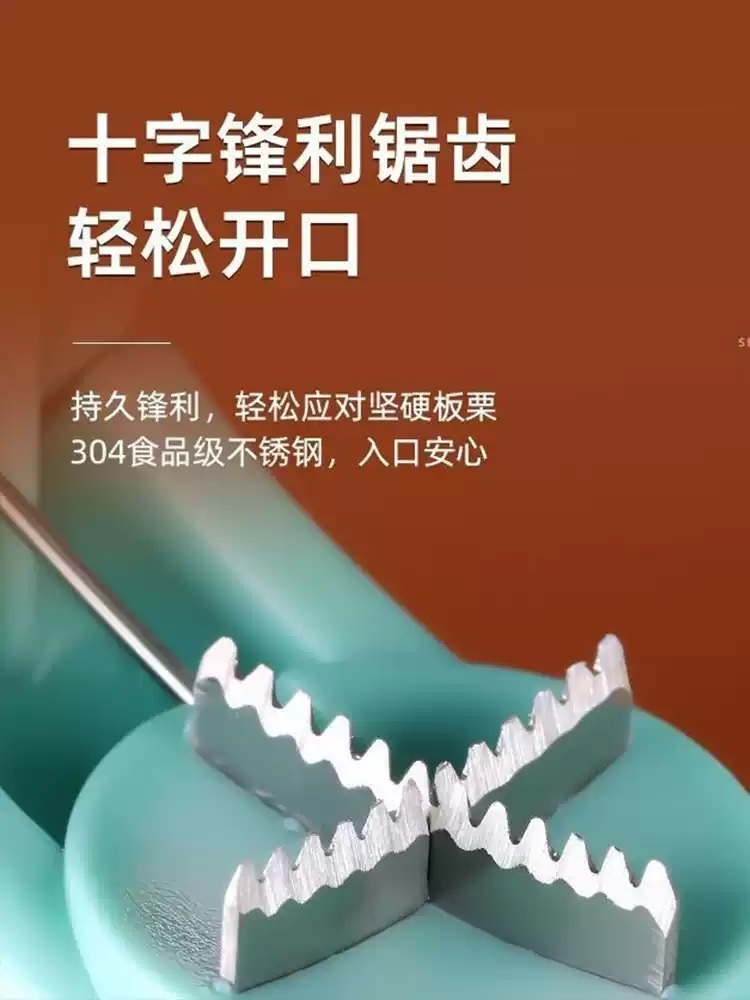 밤까는기계 밤껍질 밤탈피기 껍질 박피기 가정용 도구 칼집 생밤 밤가위 밤 군밤 - 상세 이미지 4