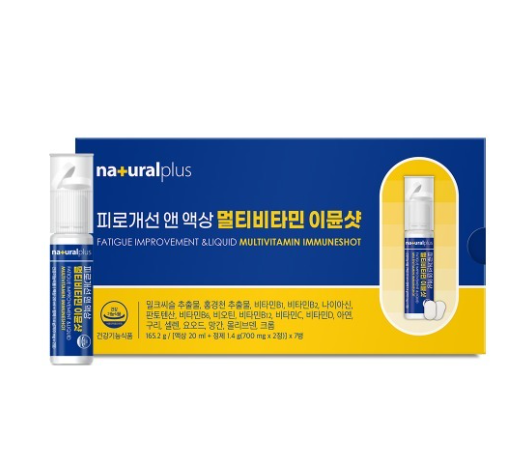 오소몰 오쏘몰 이뮨 홈쇼핑  멀티비타부스터샷 이문샷 7병