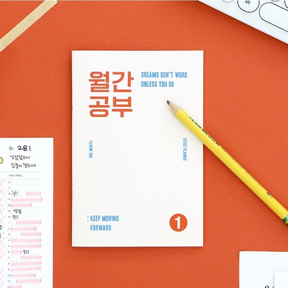 한달 스터디플래너 타임테이블 중학생 대학생 공시생 학습 플래너 공부 계획표 이미지 7