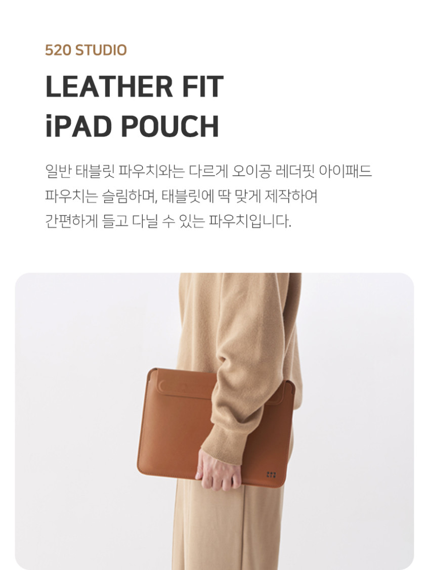 아이패드 파우치 아이패드프로 아이패드에어 M5 갤럭시탭 태블릿 파우치 28cm(11인치) 판매처 상세 정보 이미지 1