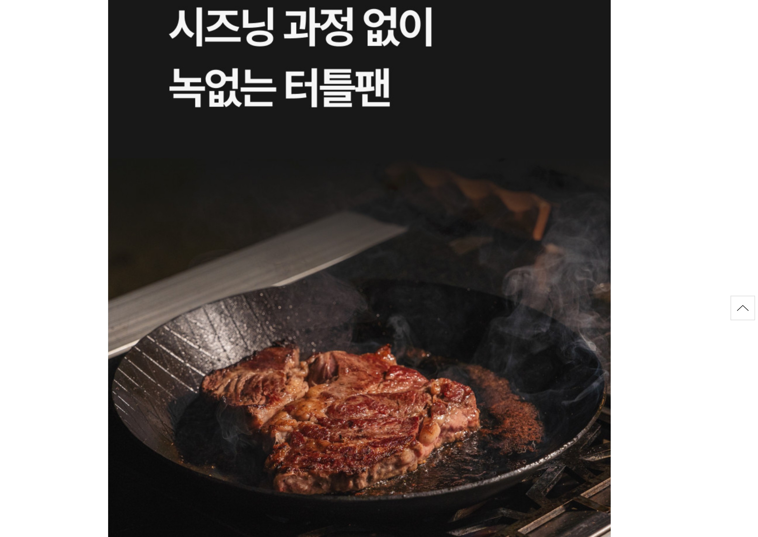 800도씨 터틀팬 캠핑 무쇠팬 후라이팬 손잡이 포함 인덕션 가능 28cm