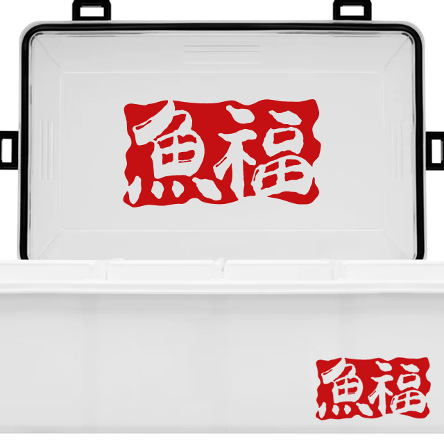 낚시 어복스티커 태클박스 아이스박스 방수 데칼 80x43mm - 상품 이미지