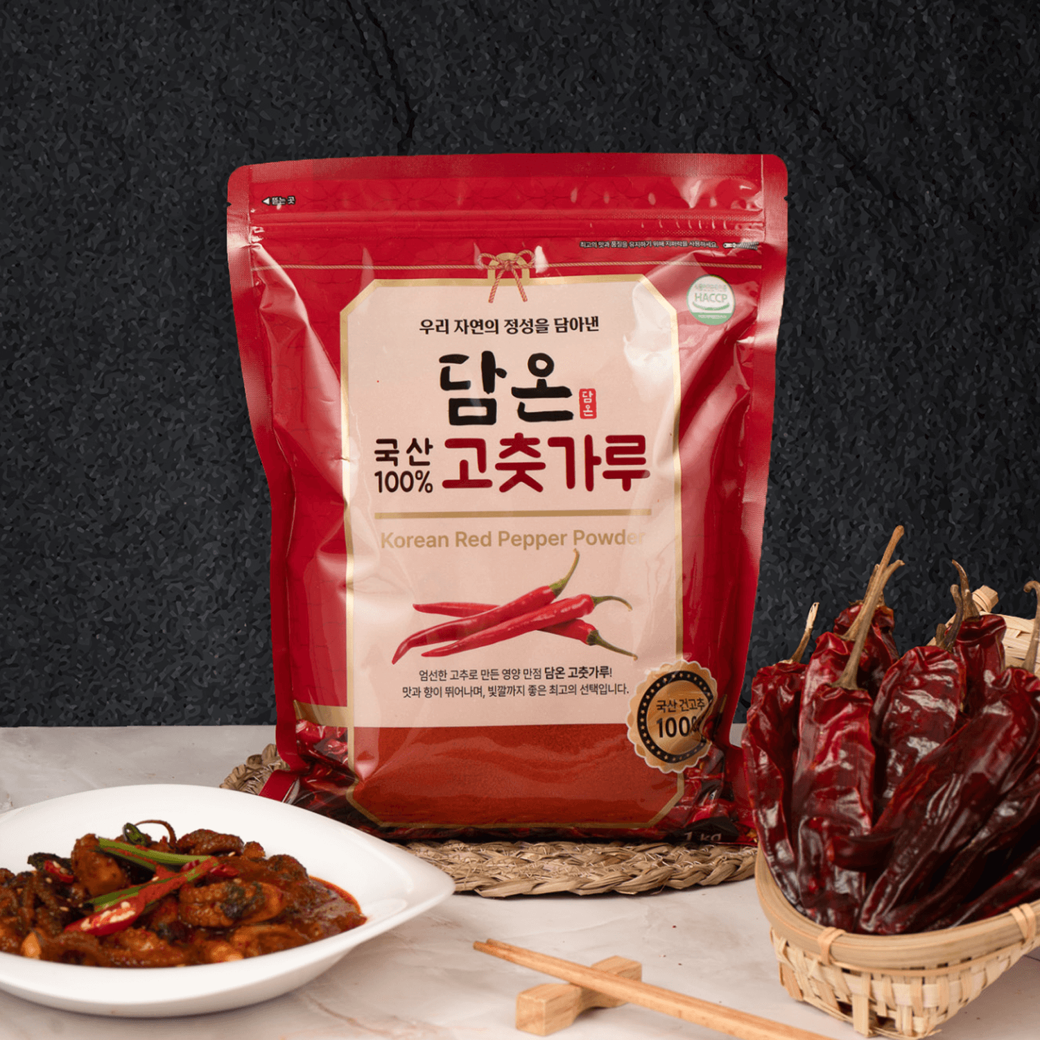 고춧가루 한근 햇 고추 1kg 안매운 김장용 담온 국산청양 고추가루 고추장용 가루 - 상세 이미지 3