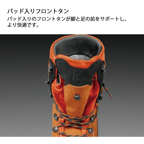 허스크바나 Husqvarna Technical 24 안전화 작업화 가죽 부츠 5976592 이미지 6