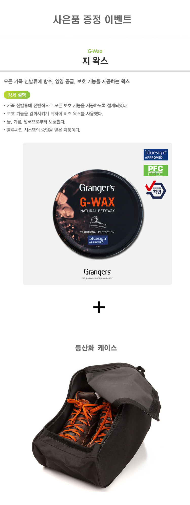 로바 등산화 레니게이드 MID GTX 메가그립 와이드 아시안핏 등산화 판매처 상세 정보 이미지 2
