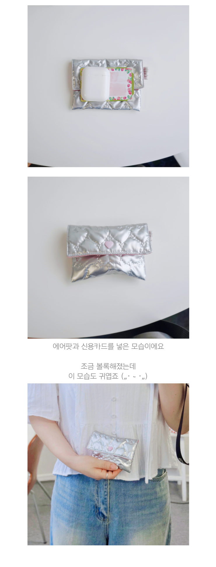 handmade˚。⋆카드지갑 똑딱이지갑 단추파우치 교통카드지갑 실버카드지갑 하트누빔 상세 이미지 6