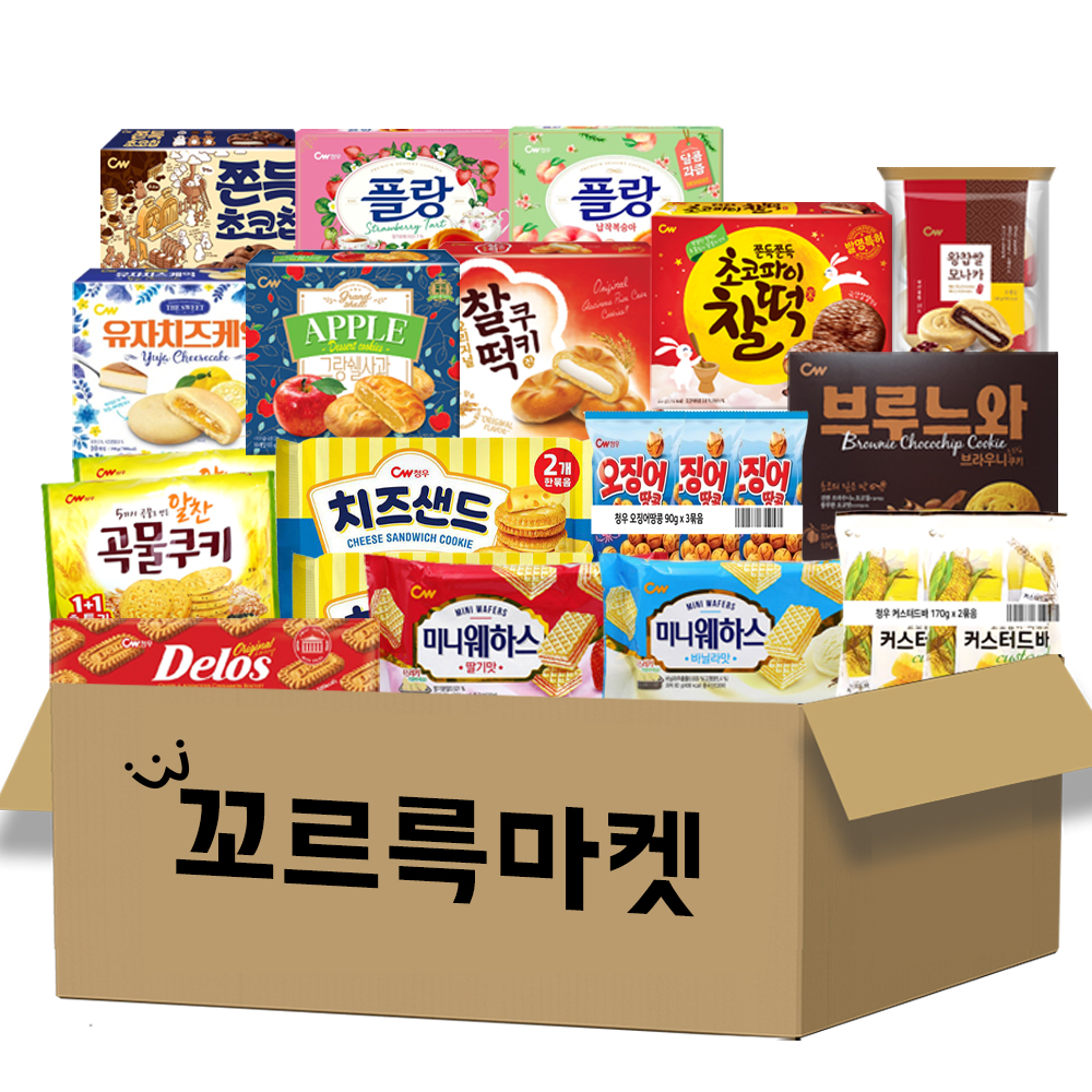 [청우식품-16P] 초코 과자종류 샌드 버터 쿠키 간식 디저트 선물세트 - 상품 이미지