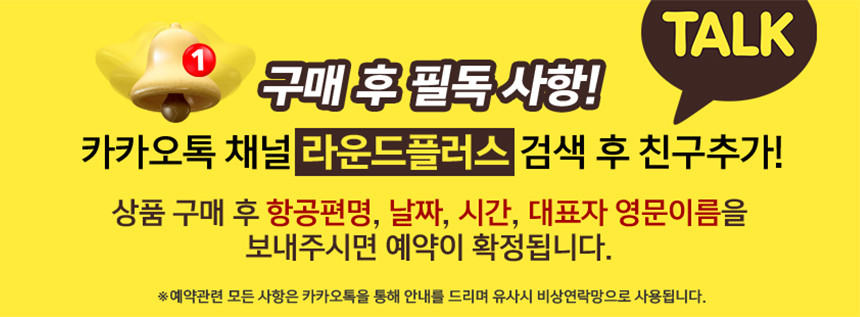 호치민출발 메콩강 일일 단독 투어