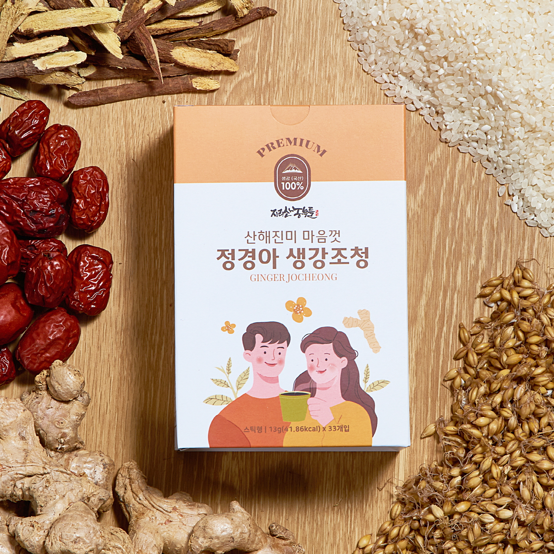 정경아 생강청 스틱 생강차 쌀로만든 조청 부모님 건강 선물 어린이 간식 무설탕 - 상품 이미지