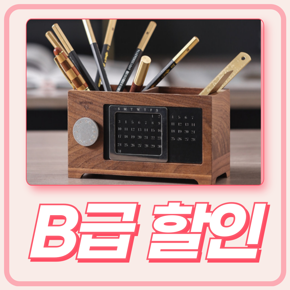 B급 스크래치 상품 퍼플 - 상품 이미지