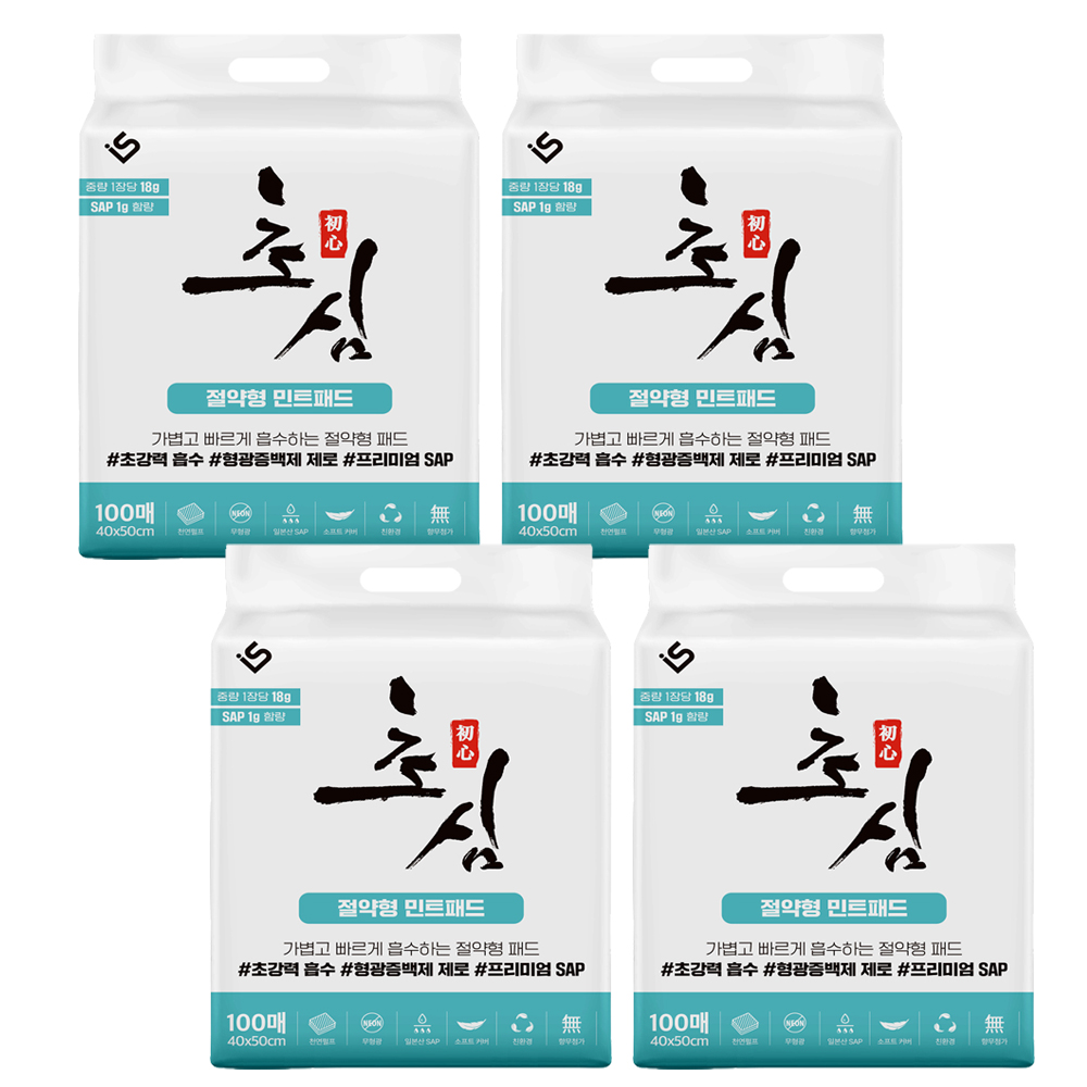 절약형패드 초심 강아지 배변 패드 소변 애견 반려견 소형 18g 민트(40x50cm), 100매입, 4개