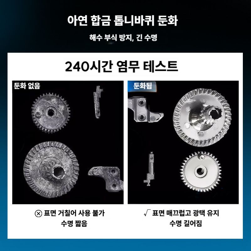 초경량 스피닝릴 2000번 air pro2000 168g 에어2000프로 - 상세 이미지 4