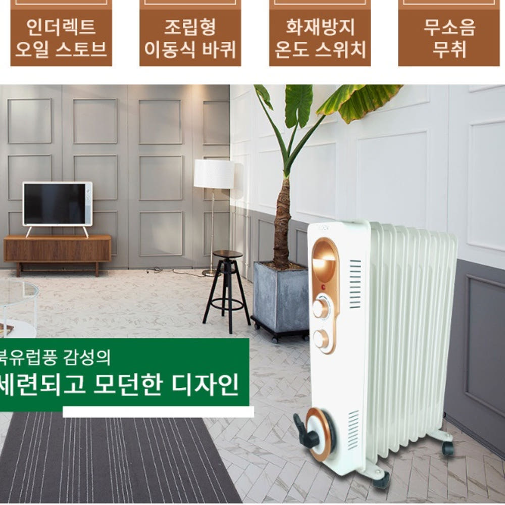 화장실용 사무실 라디에이터 9핀 라디에이터 난방기 전기 라지에다 라지히터 상세 이미지 3