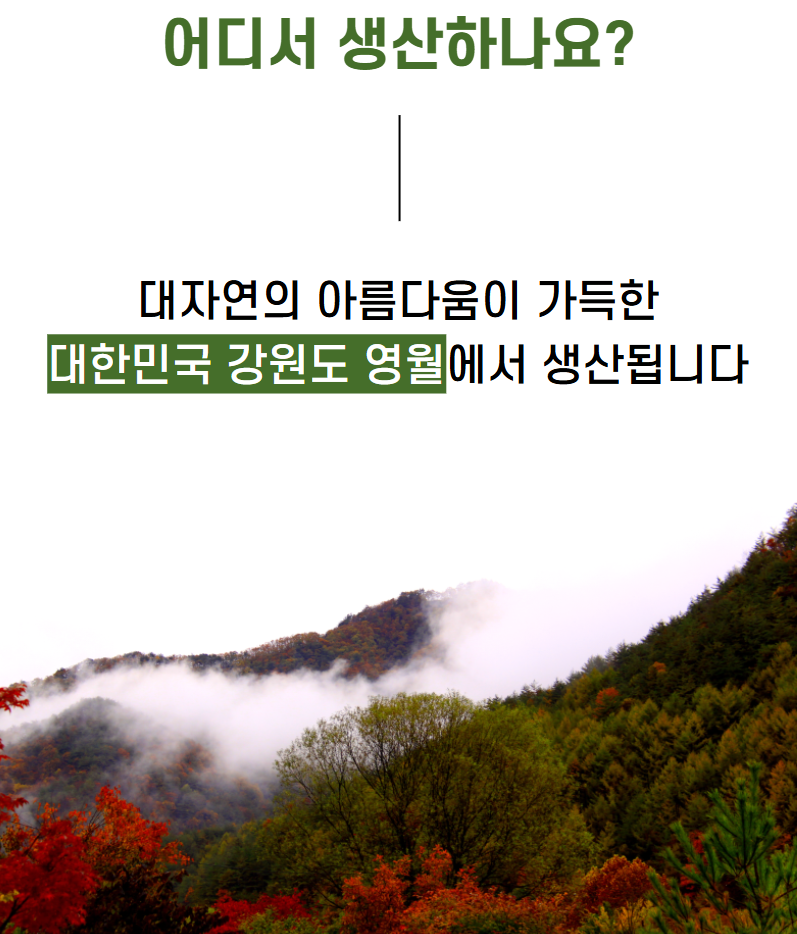[전통기법] 자죽염 9회 자색죽염 입자 70g - 상세 이미지 2