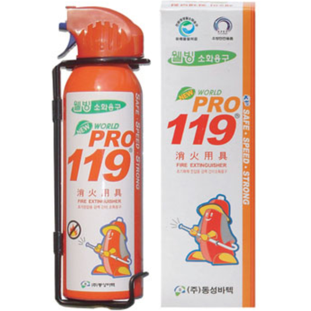휴대용차량용 간이소화기 중형 소형 가정용