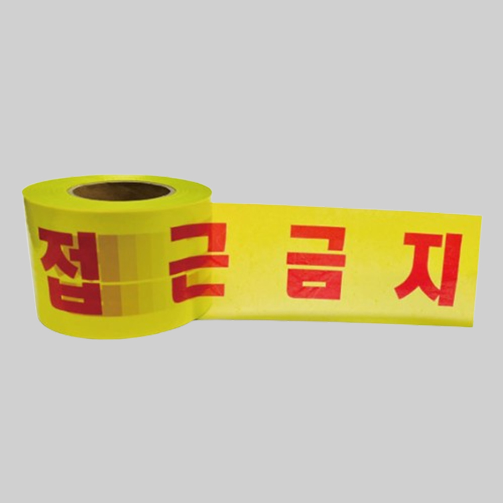 안전제일 테이프 안전 표시 위험 도로 라인 공사장 띠 접근 금지 공사 현장 출입 폴리스 - 상품 이미지