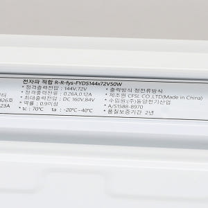 562 간접 LED 방등 50W 사각 KS 조명 안방 거실 led등 전등... 솔직 후기 | 실제 배치 사진 포함 - 상품 이미지 2