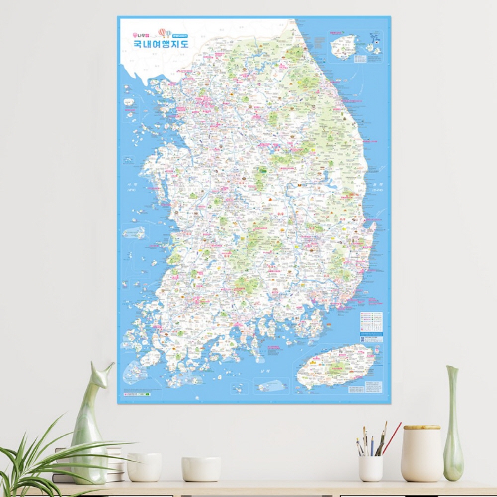 전국 지도 보기 대한민국 남한 우리나라 한국 관광지도 랜덤여행지 국토대장정 - 상세 이미지 2