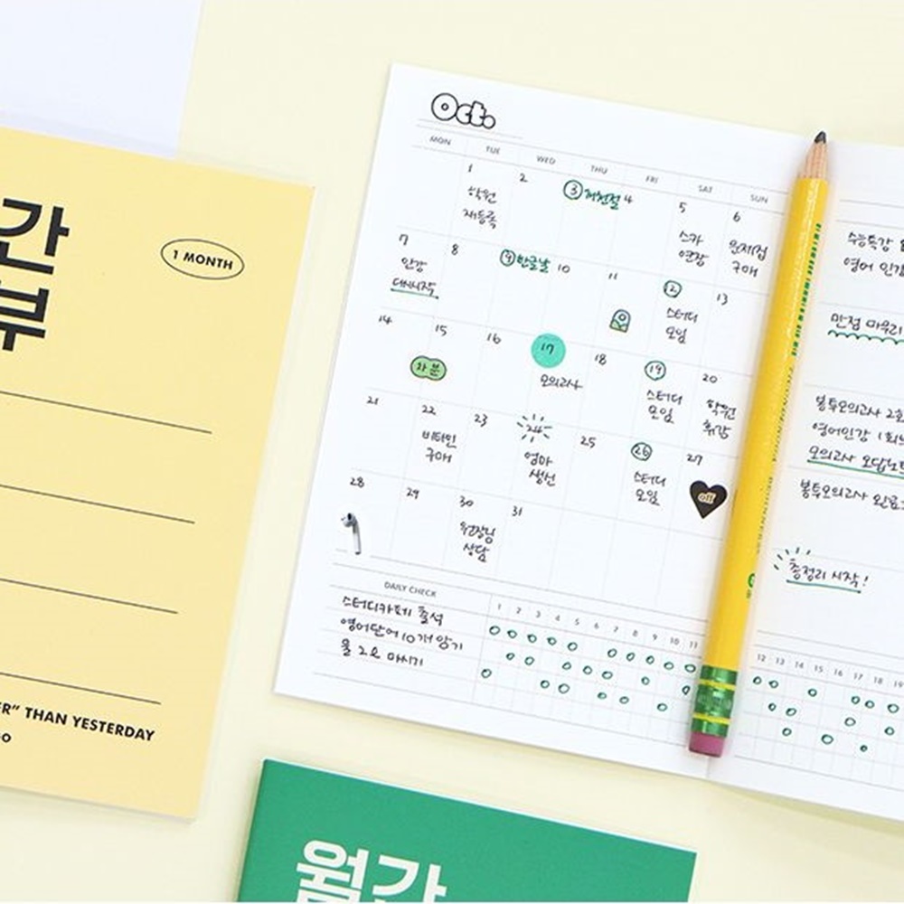 한달 스터디플래너 타임테이블 중학생 대학생 공시생 학습 플래너 공부 계획표 - 상세 이미지 3